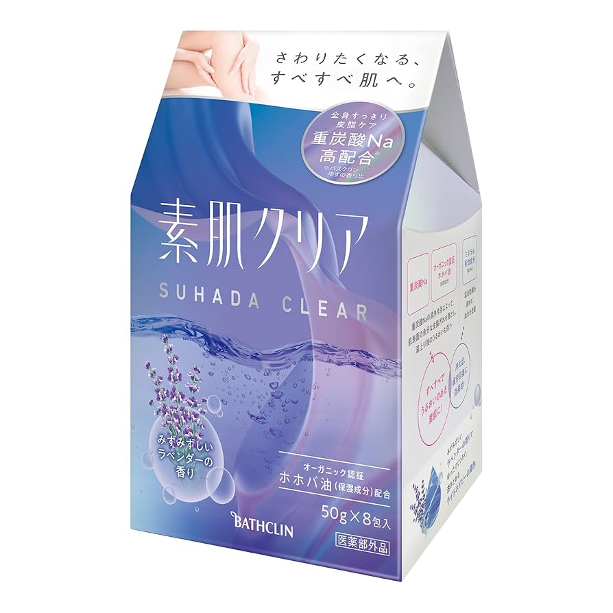 3本バスクリン 薬用入浴液 生後3ヵ月から使用可 1500mL ラベンダーの香り Amazon | バスクリン 薬用入浴液 生後3ヵ月から使用可 沐浴 介護